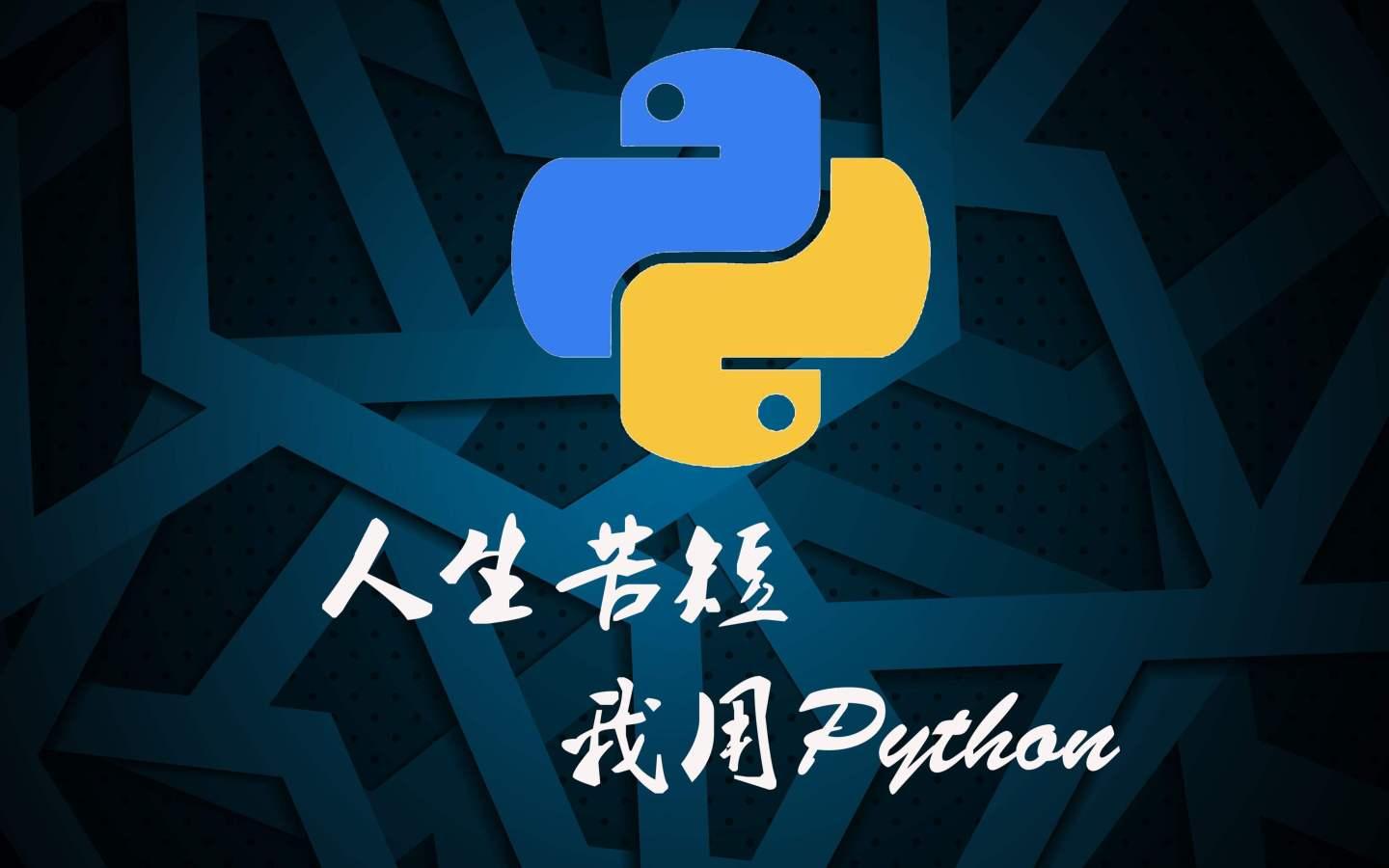 python-微信DAT图片解码